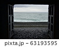 海へ続くトンネル 63193595