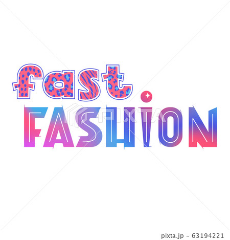 Fast fashion lettering, bright and colorful vector 63194221