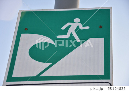 Tsunami info table for danger on 3 diffrent letters. Tsunami info table for danger on 3 diffrent letters. 63194825