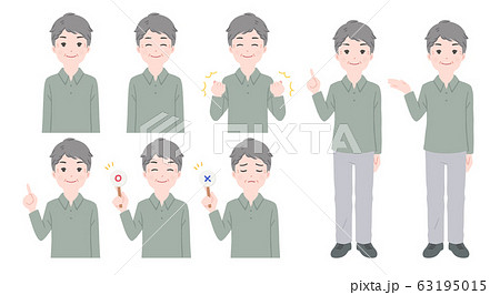 年配の男性のポーズセット 63195015