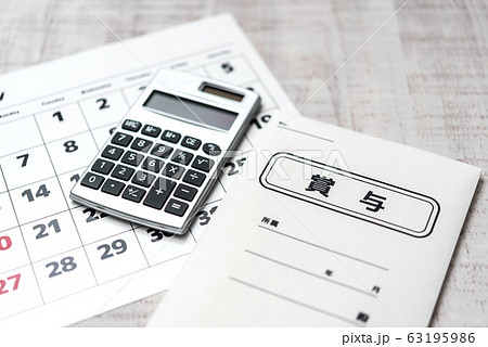 コンセプト・フォト 63195986