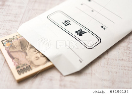 コンセプト・フォト コンセプト・フォト 63196182