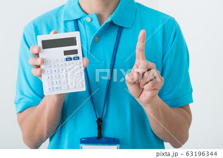 介護福祉士 63196344