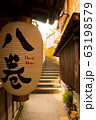 あかり坂　主計町茶屋街 63198579