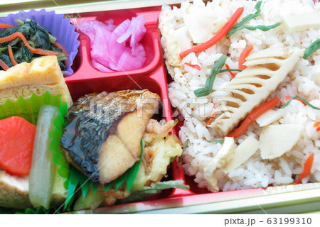たけのこご飯 弁当 アップ たけのこご飯 弁当 アップ 63199310