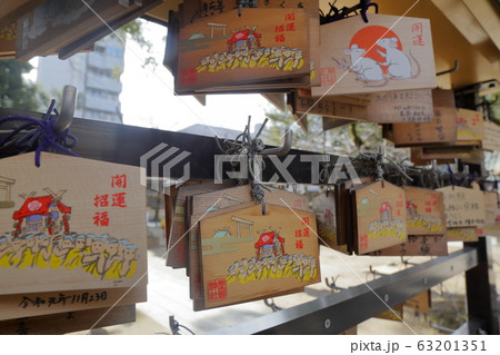 絵馬　那古野神社（愛知県名古屋市） 63201351