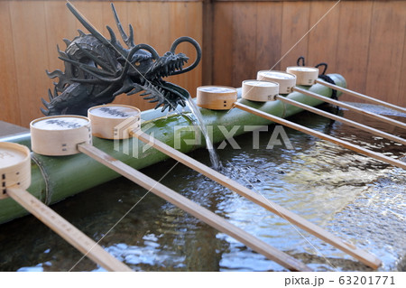 手水舎　那古野神社（愛知県名古屋市） 63201771