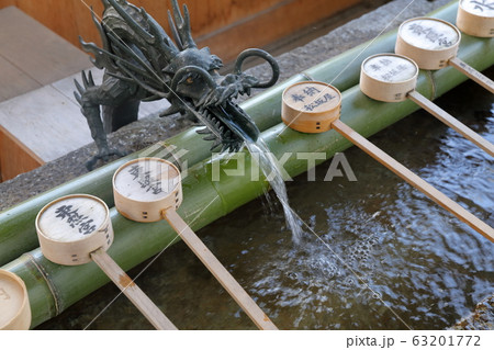 手水舎　那古野神社（愛知県名古屋市） 63201772