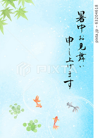 暑中はがきテンプレート　金魚　水彩イラスト 63204618