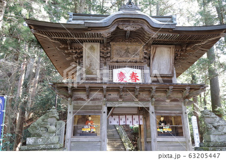 鷲子山上神社・楼門 63205447