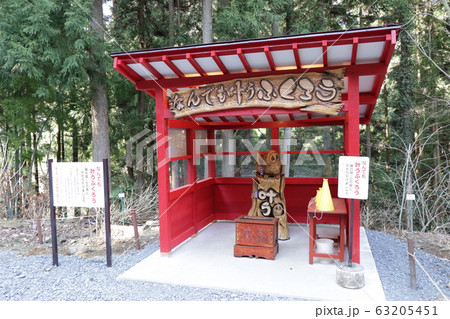 鷲子山上神社・福ふくろうロードの何でもかなうふくろう像 63205451