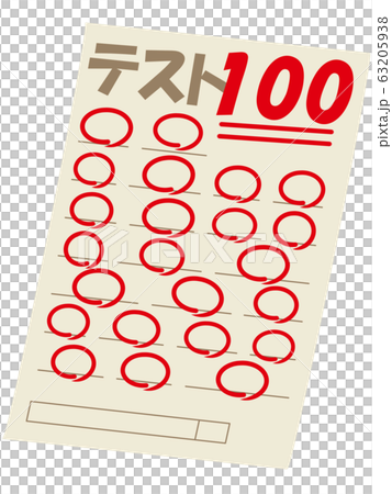 テスト 63205938