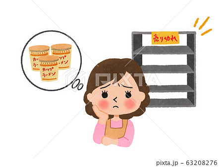 カップ麺不足 困る 売り切れ コロナ影響のイラスト素材 6376