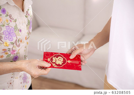 Translation text on red envelope in image 63208505