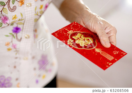 Translation text on red envelope in image Translation text on red envelope in image 63208506