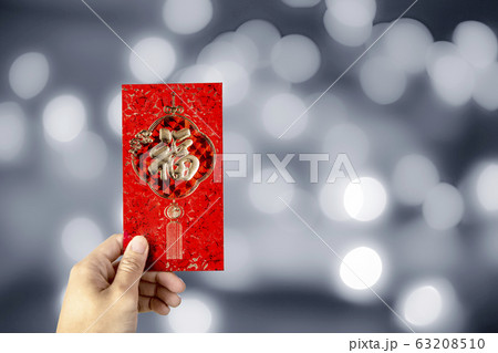 Translation text on red envelope in image 63208510
