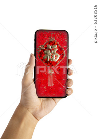 Translation text on smart phone in image 63208516