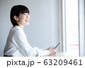カフェでたたずむ女性 63209461