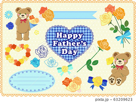父の日イラストセット(くま) 父の日イラストセット(くま) 63209623
