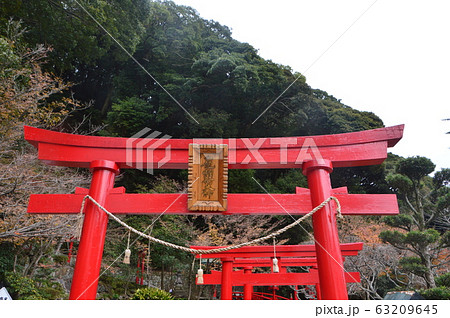 白龍稲荷大神の鳥居（別府地獄めぐり「海地獄」別府温泉 鉄輪･亀川地域／大分県別府市） 63209645