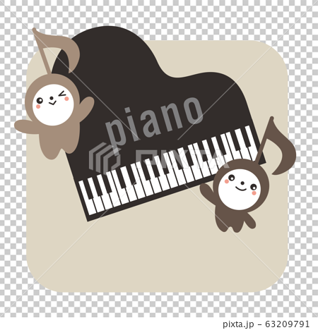 ピアノ発表会や看板 音楽イベントに使えるかわいい音符キャラクターのかわいい素材のイラスト素材 63209791 Pixta