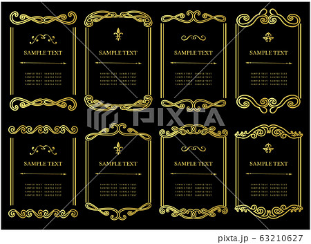 フレーム 枠 飾り枠のイラスト素材
