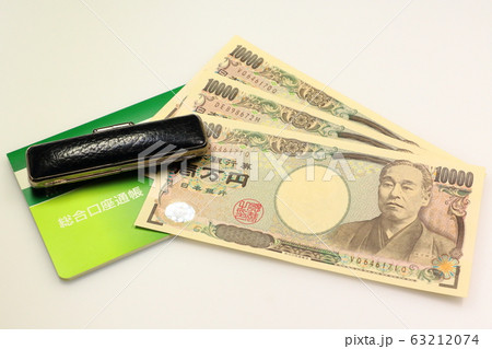 一万円札と通帳(3万円) 一万円札と通帳(3万円) 63212074