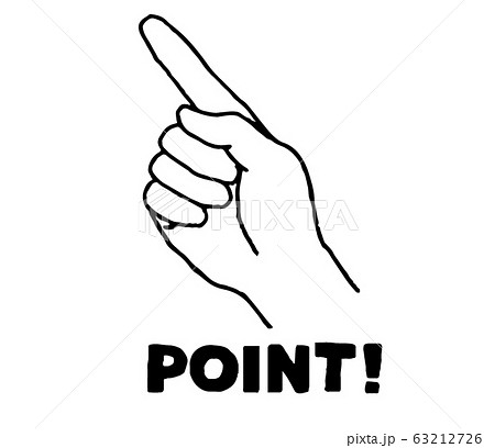 左斜め上を指さす手文字付 シンプル のイラスト素材
