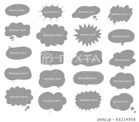 シンプルでおしゃれなグレーの吹き出しのイラスト素材