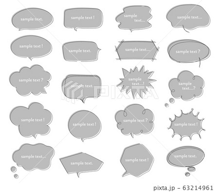 シンプルでおしゃれなグレーの吹き出しのイラスト素材