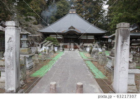群馬県太田市法輪寺 63217307