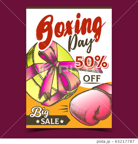 Boxing Day Gift Box Advertising Banner Vector 63217787