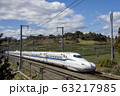 東海道新幹線　N700S 63217985