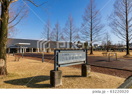 富山市芸術創造センター(呉羽紡績跡地) 富山市芸術創造センター(呉羽紡績跡地) 63220020