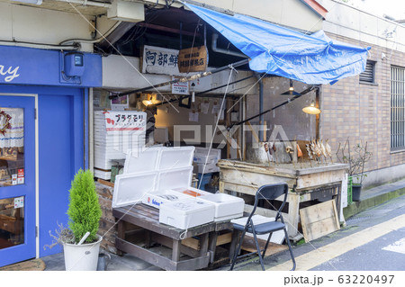にいがた人情横丁商店街 にいがた人情横丁商店街 63220497