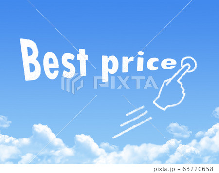 Best Price message cloud shape Best Price message cloud shape 63220658