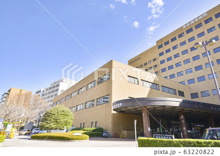 病院 【東京逓信病院】 病院 【東京逓信病院】 63220822