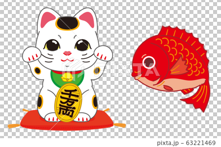 可愛く福を呼ぶ招き猫&おめで鯛 可愛く福を呼ぶ招き猫&おめで鯛 63221469