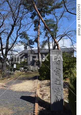 雨宮の渡 雨宮の渡 63222043