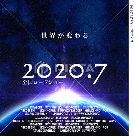 グラフィックデザイン グラフィックデザイン 63222404