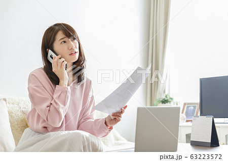 問い合わせ 63223572