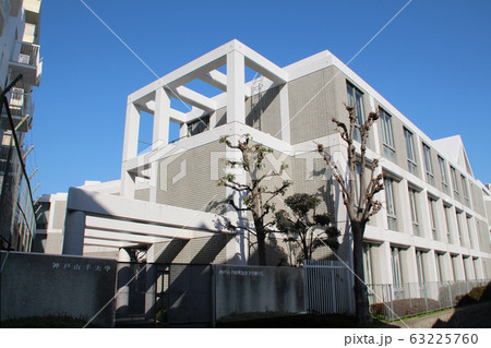 神戸山手大学神戸山手短期大学 63225760