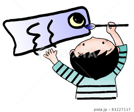 鯉のぼりを作る男の子 鯉のぼりを作る男の子 63227117