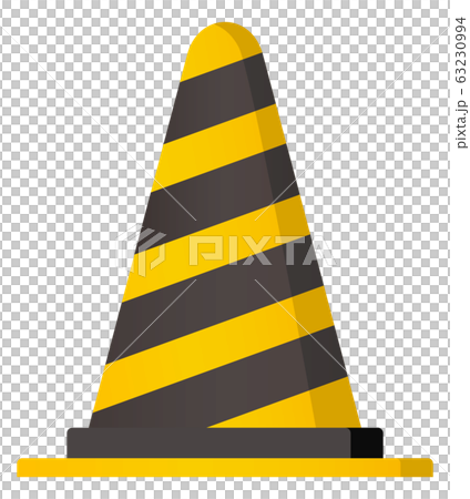 カラーコーン 63230994