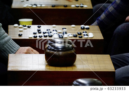 囲碁をしている人 63233933