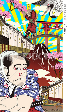 和風コラージュ その45のイラスト素材