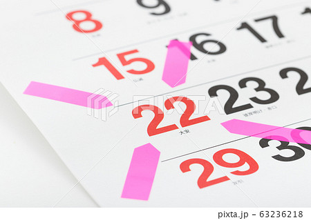 カレンダーと付箋 63236218