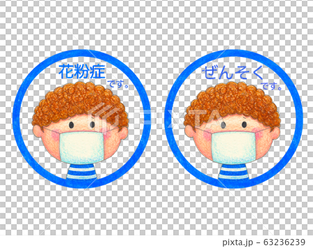 Hay fever, asthma, ④ Hay fever, asthma, ④ 63236239