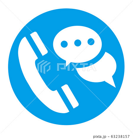 電話対応マーク ピクトグラム のイラスト素材