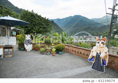 台湾　猴硐猫村 63239074